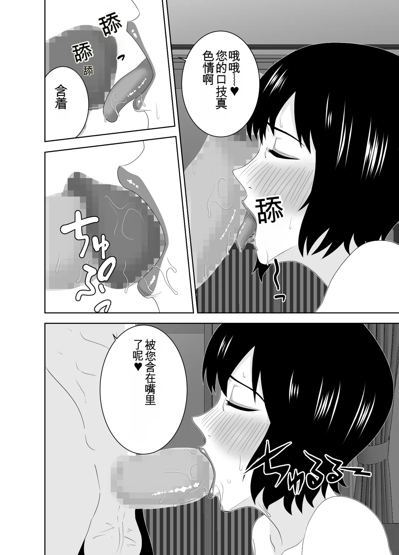 หน้า 19
