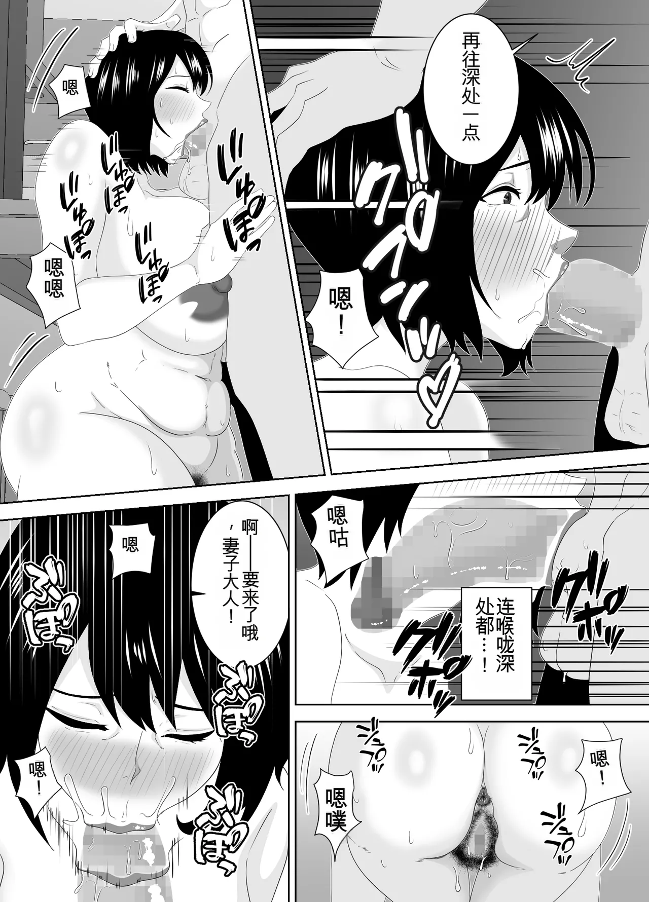 หน้า 20
