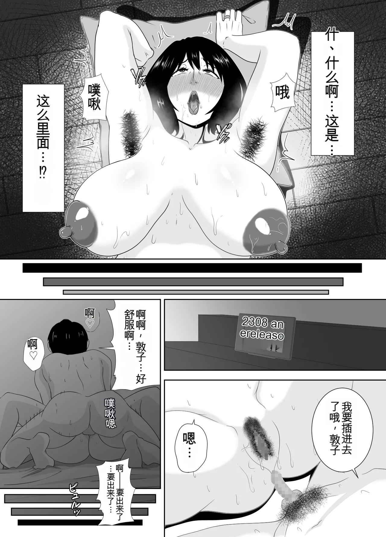 หน้า 30