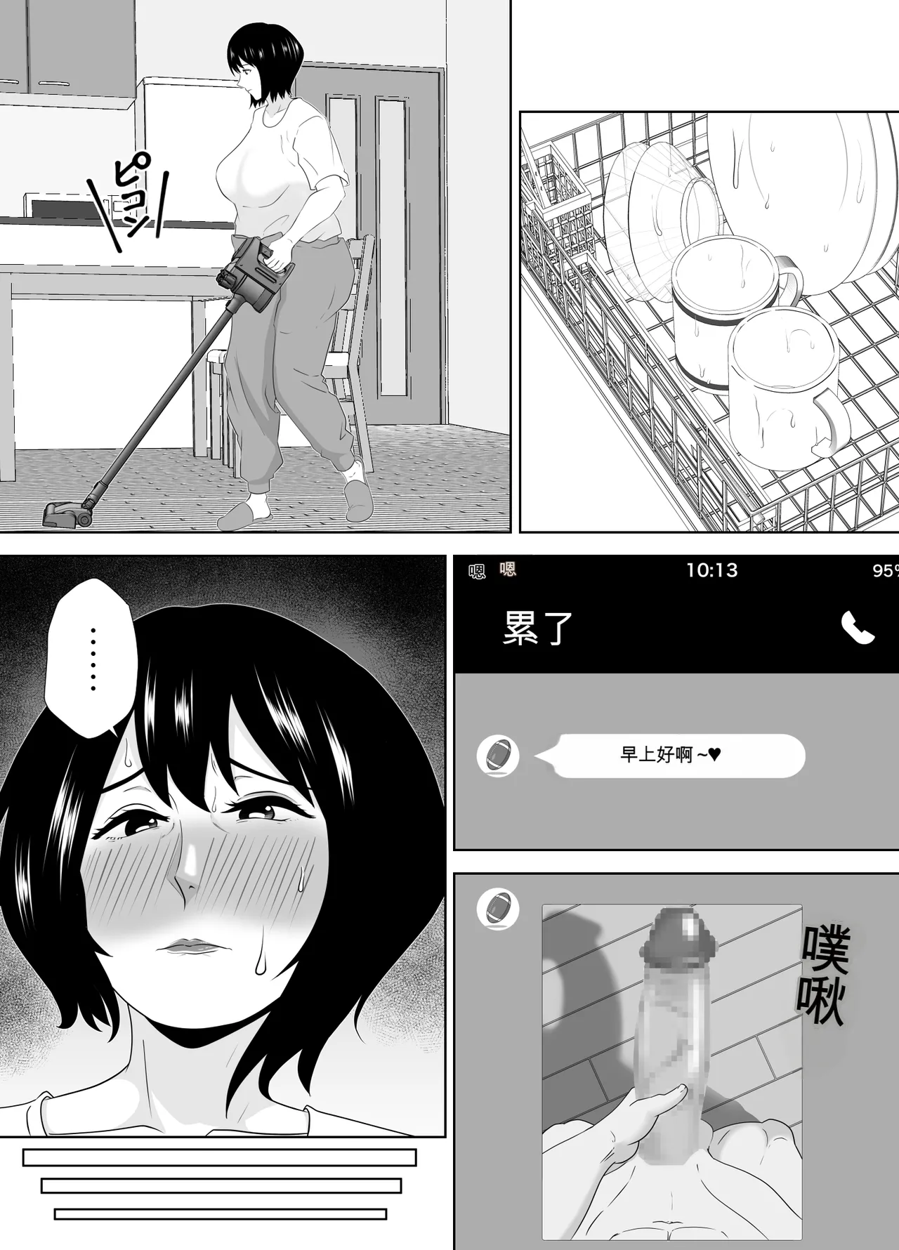 หน้า 40