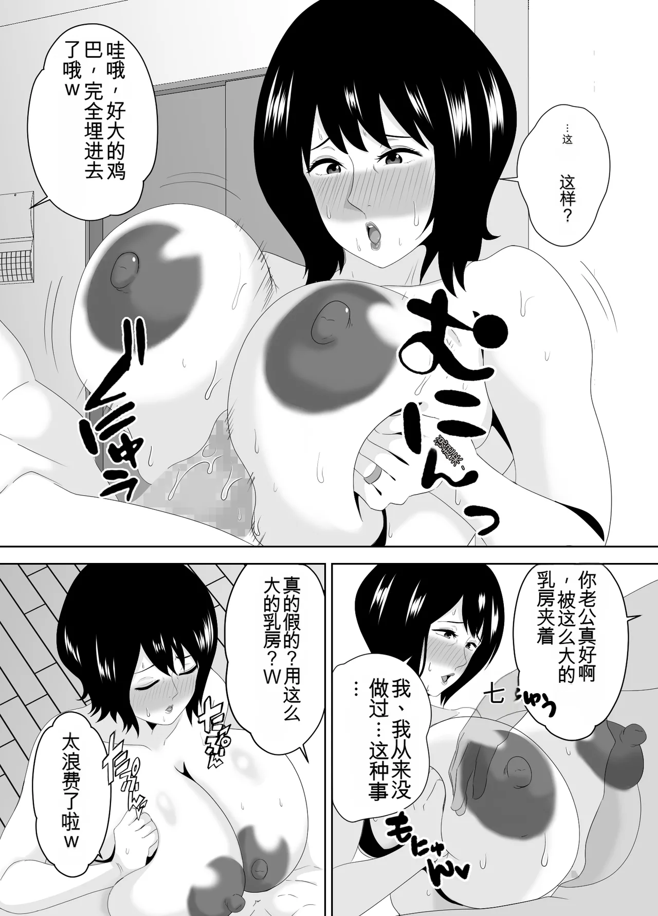 หน้า 43
