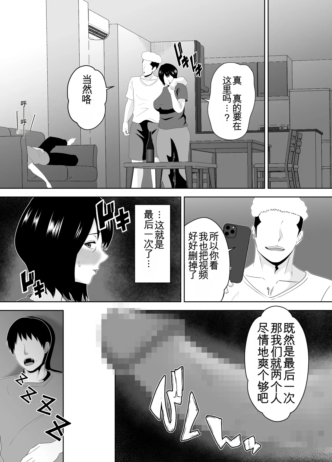 หน้า 57