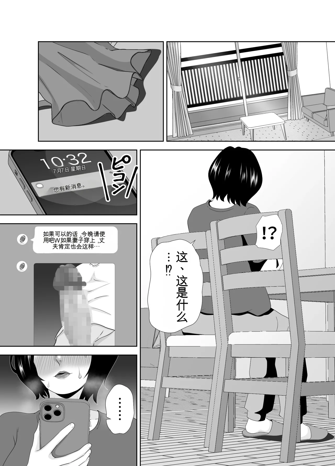 หน้า 71