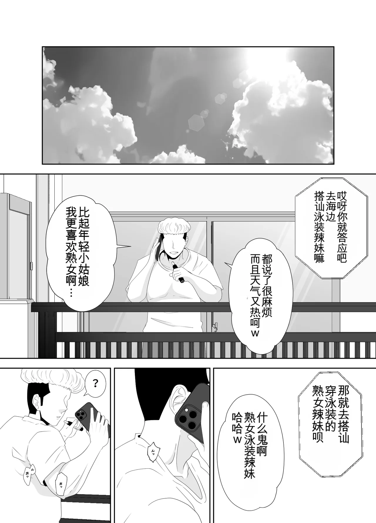 หน้า 72