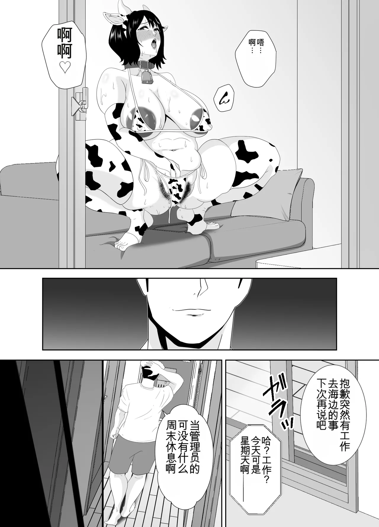 หน้า 73