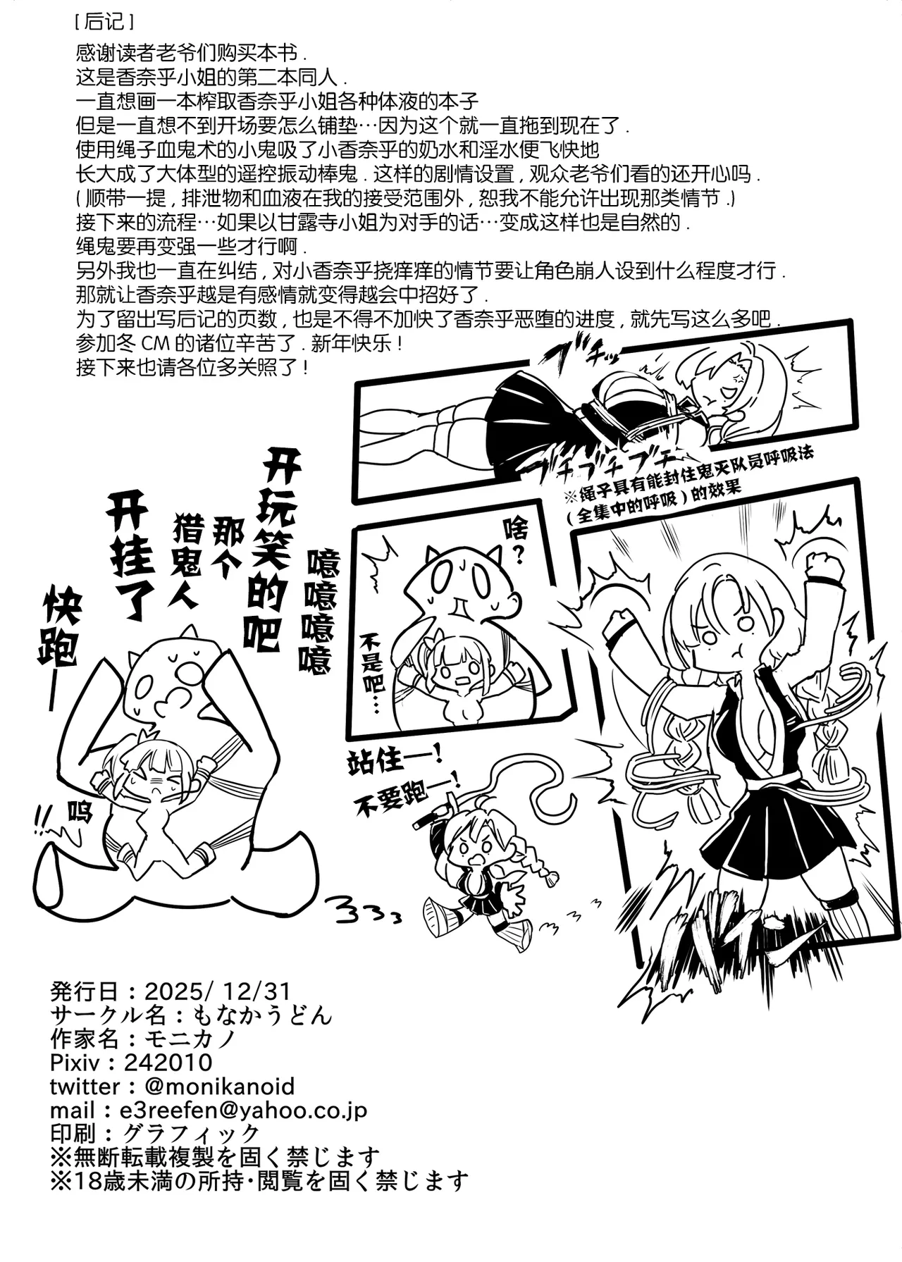 หน้า 20