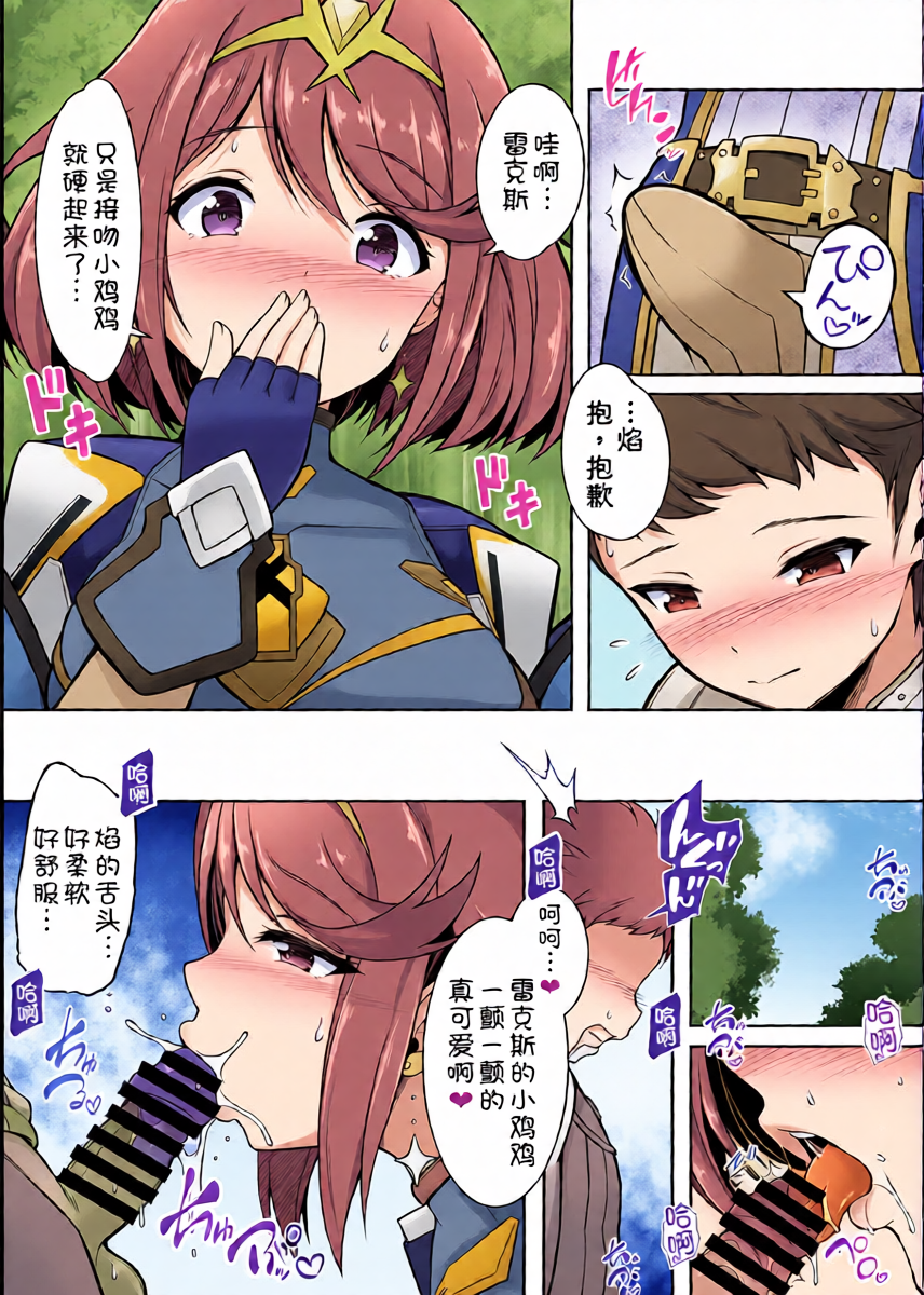 หน้า 7