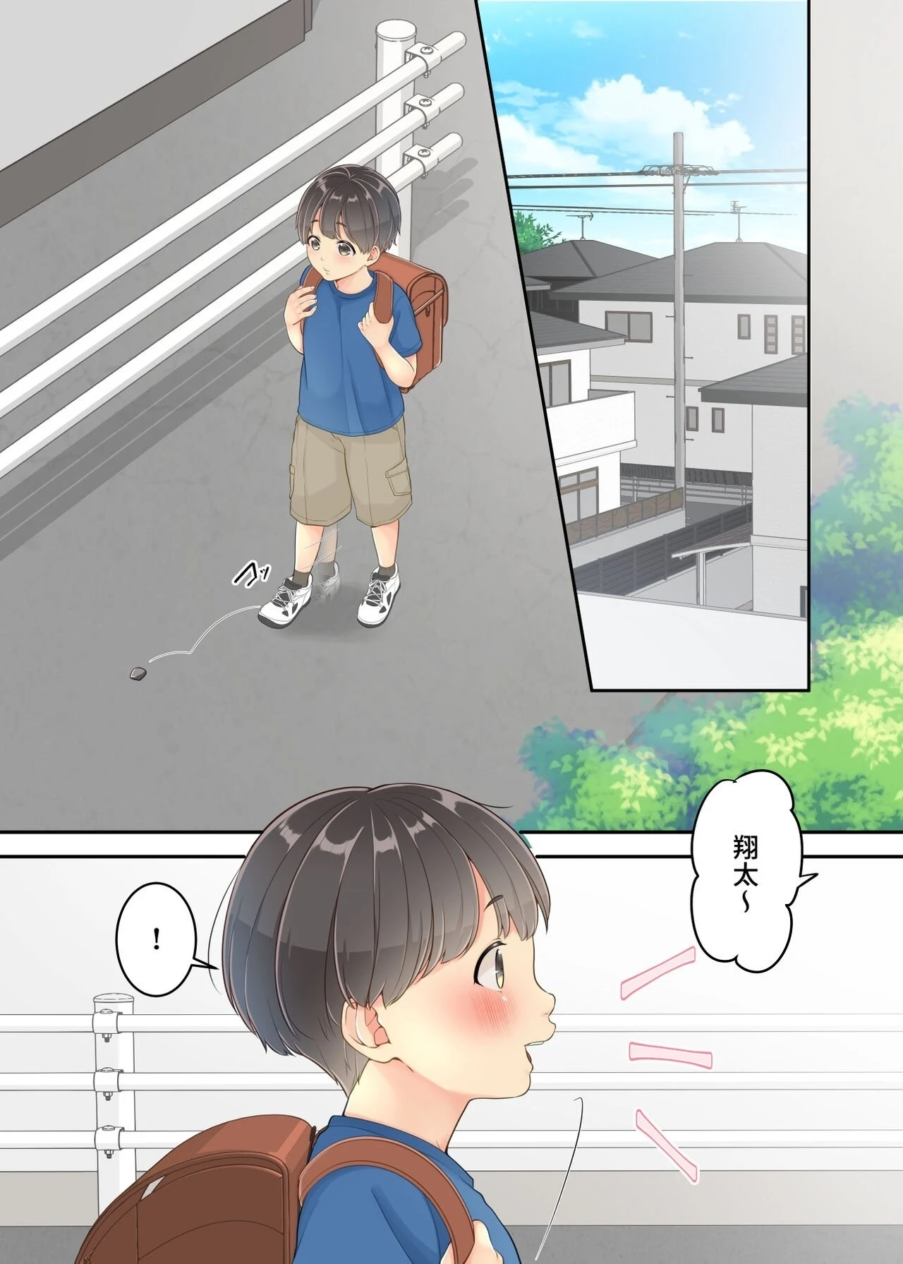 หน้า 3