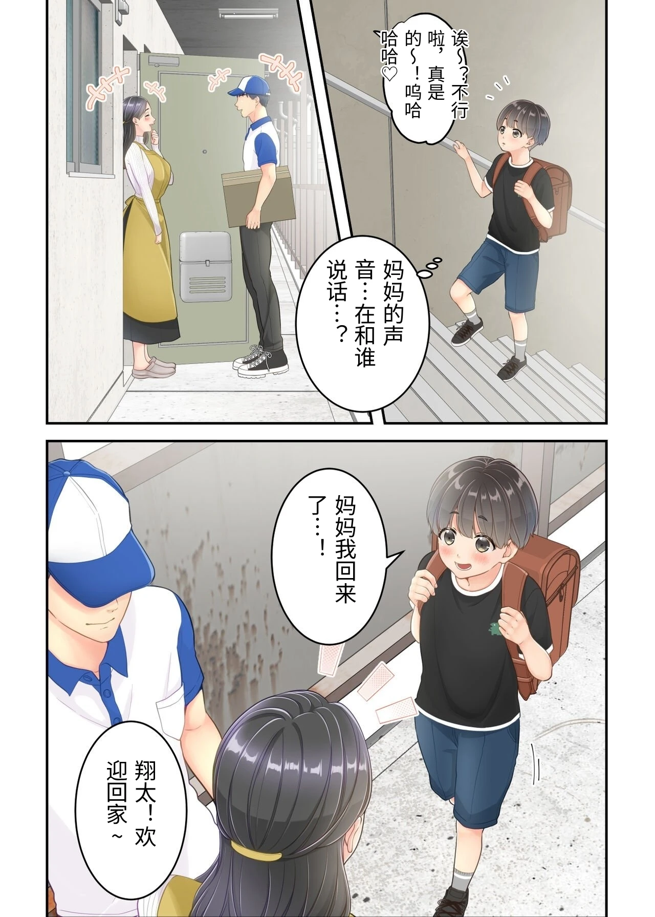 หน้า 9