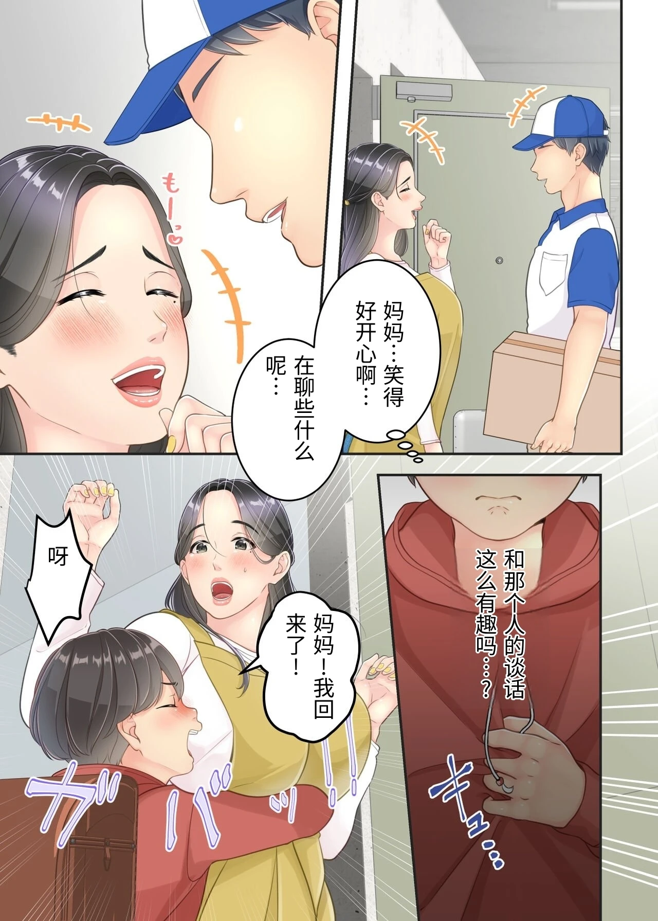 หน้า 12