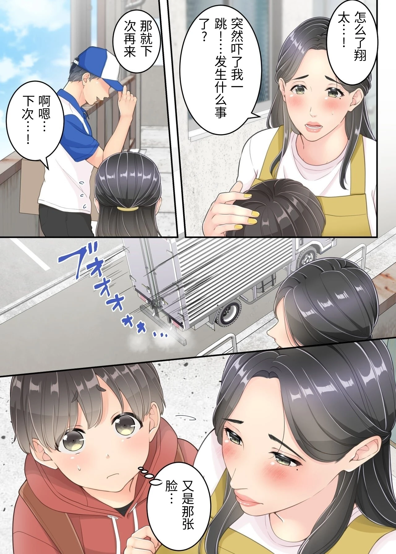 หน้า 13