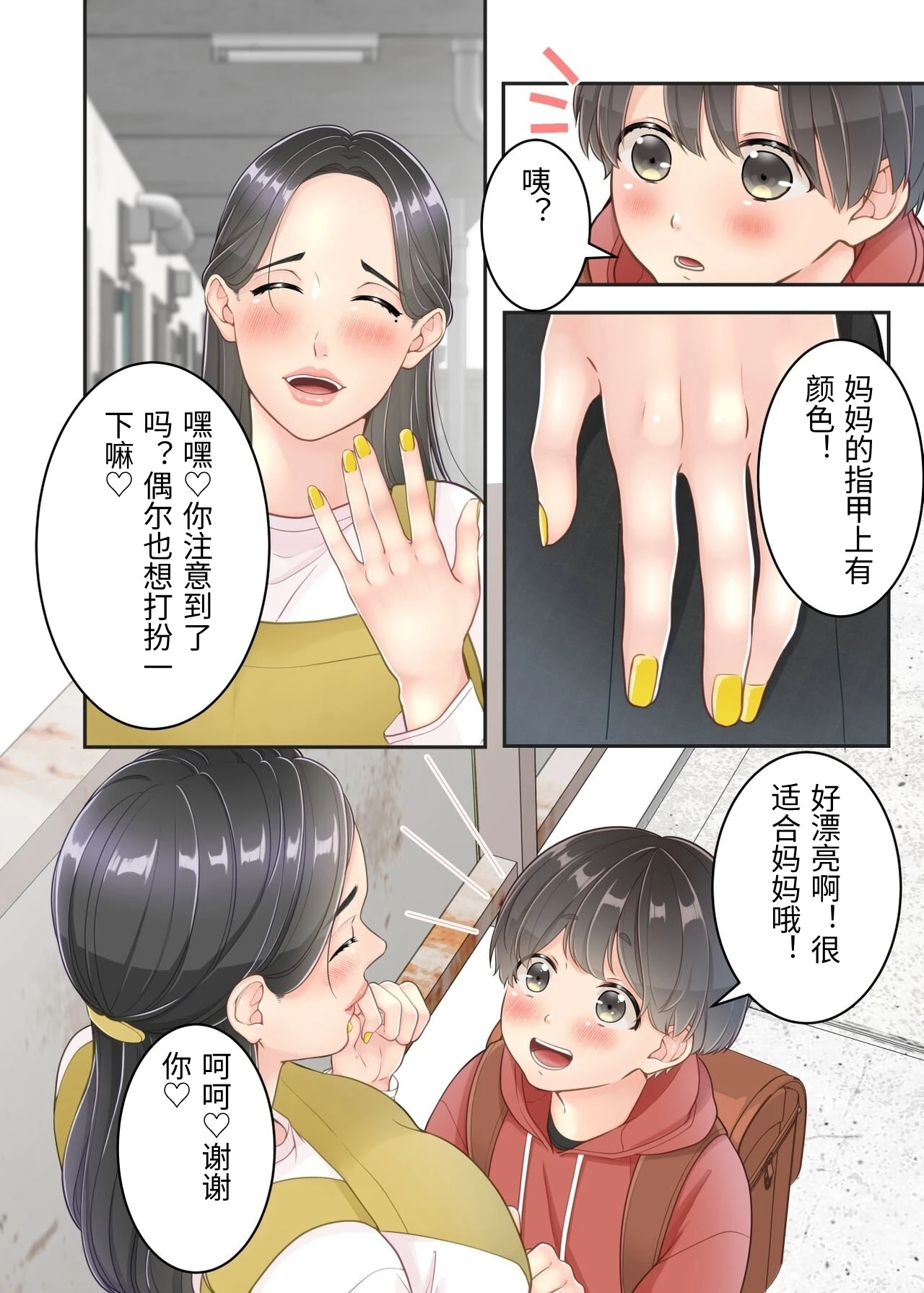 หน้า 14