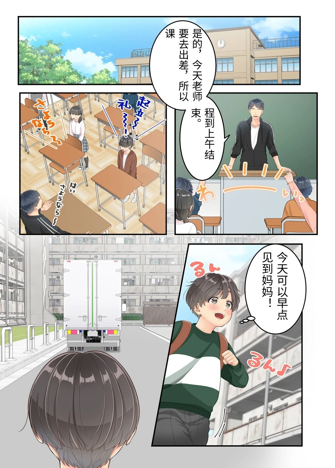 หน้า 15