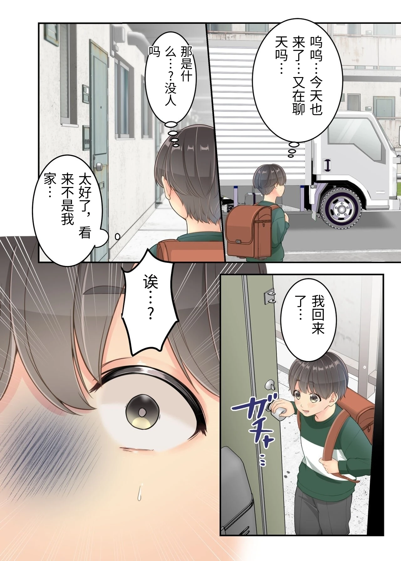 หน้า 16