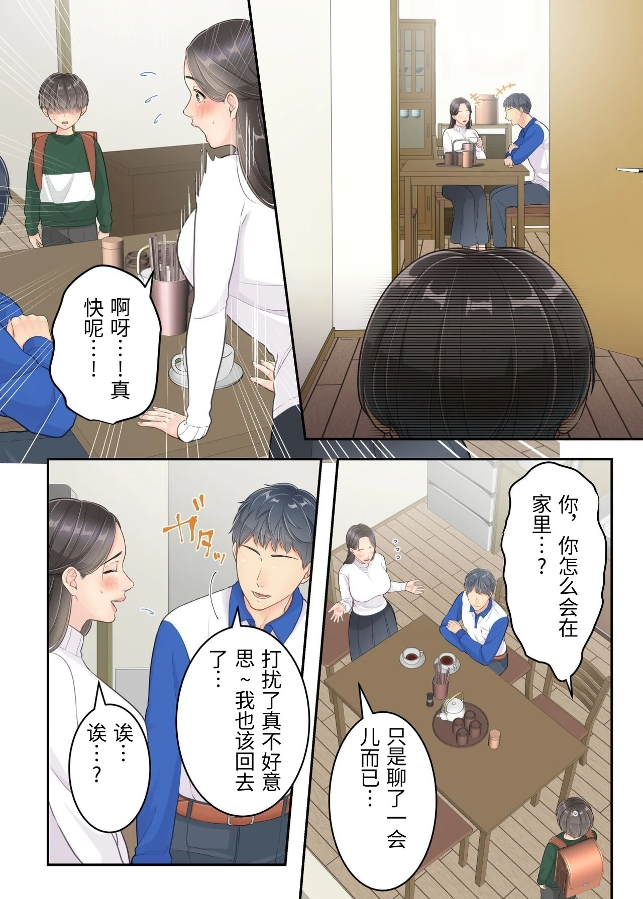 หน้า 17
