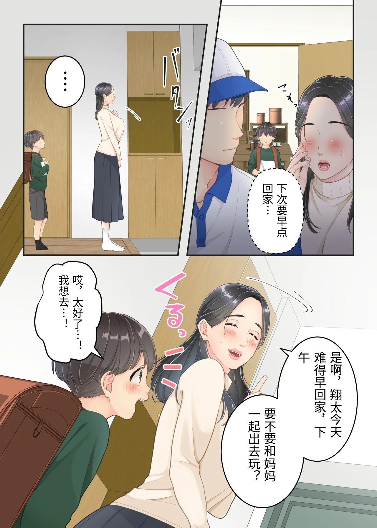 หน้า 18