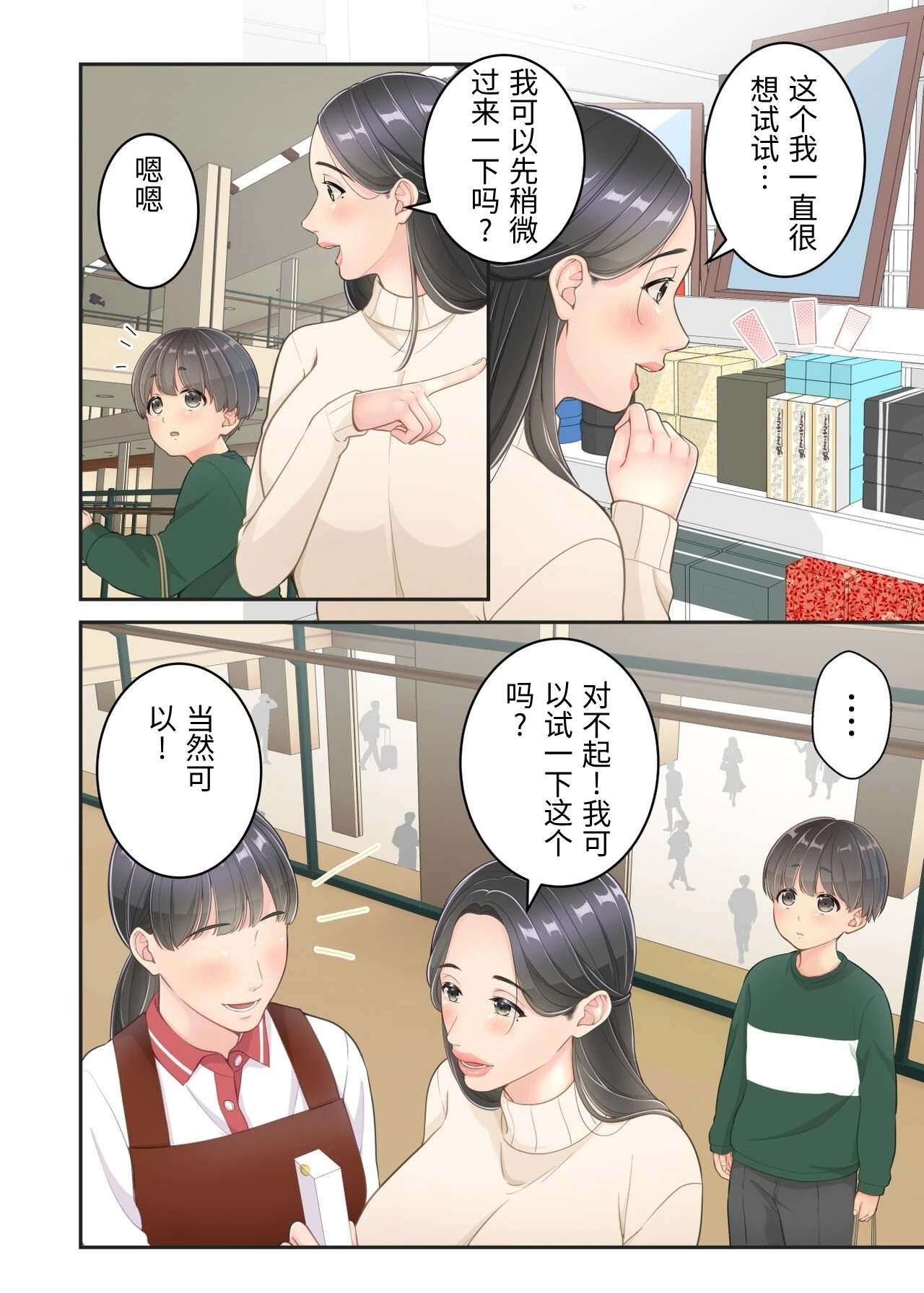 หน้า 20