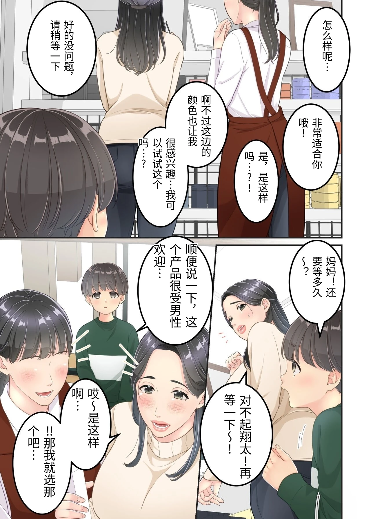 หน้า 21
