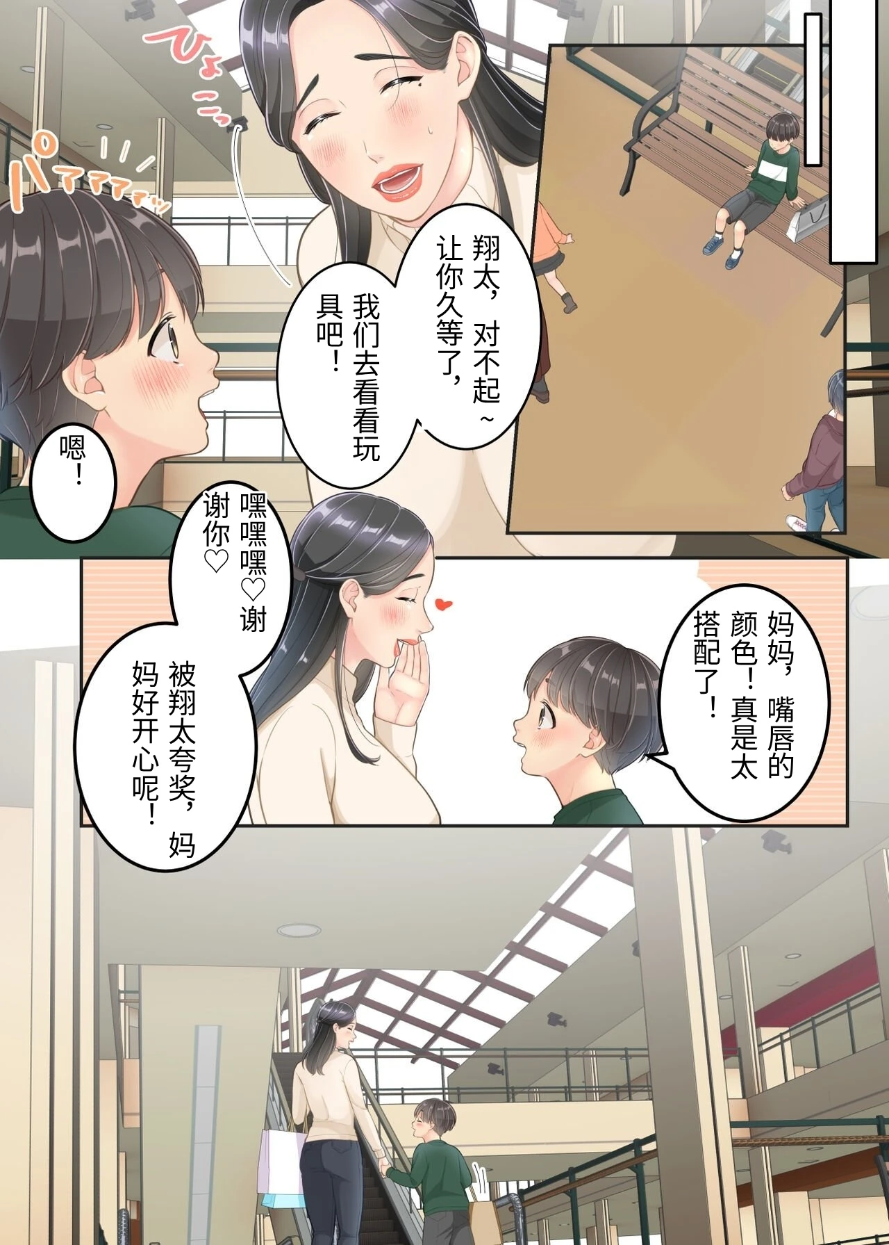 หน้า 22