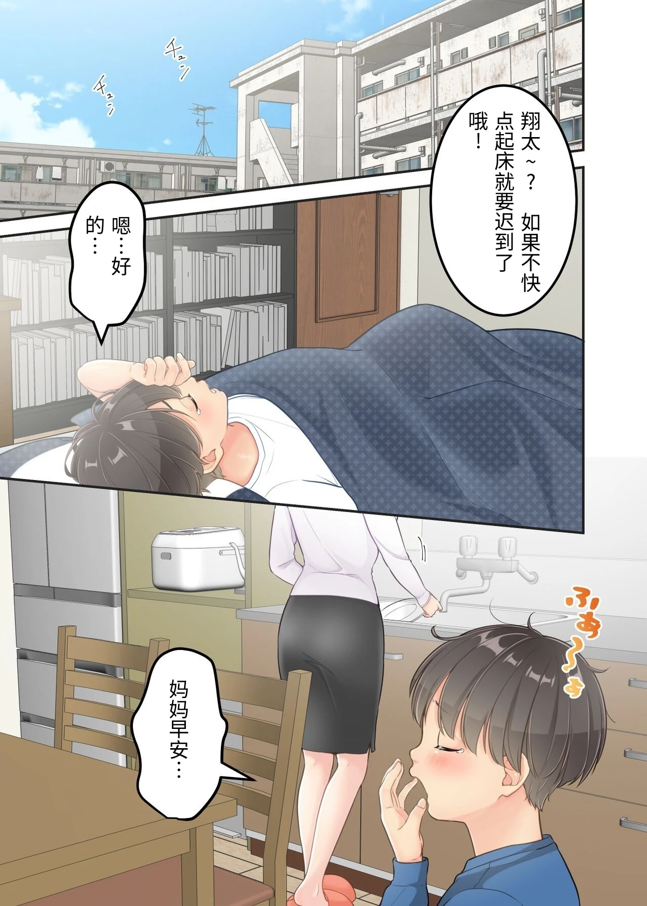 หน้า 23