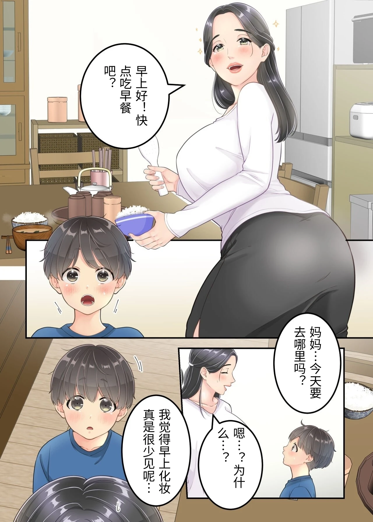 หน้า 24