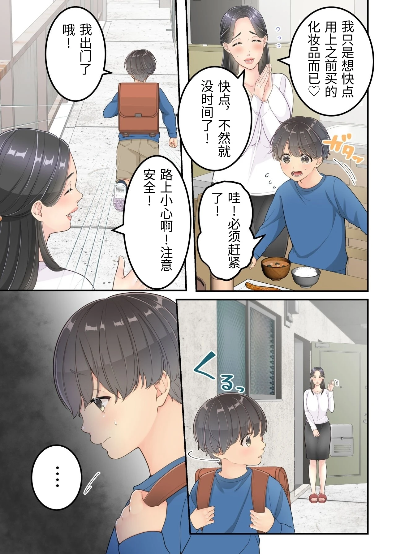 หน้า 25