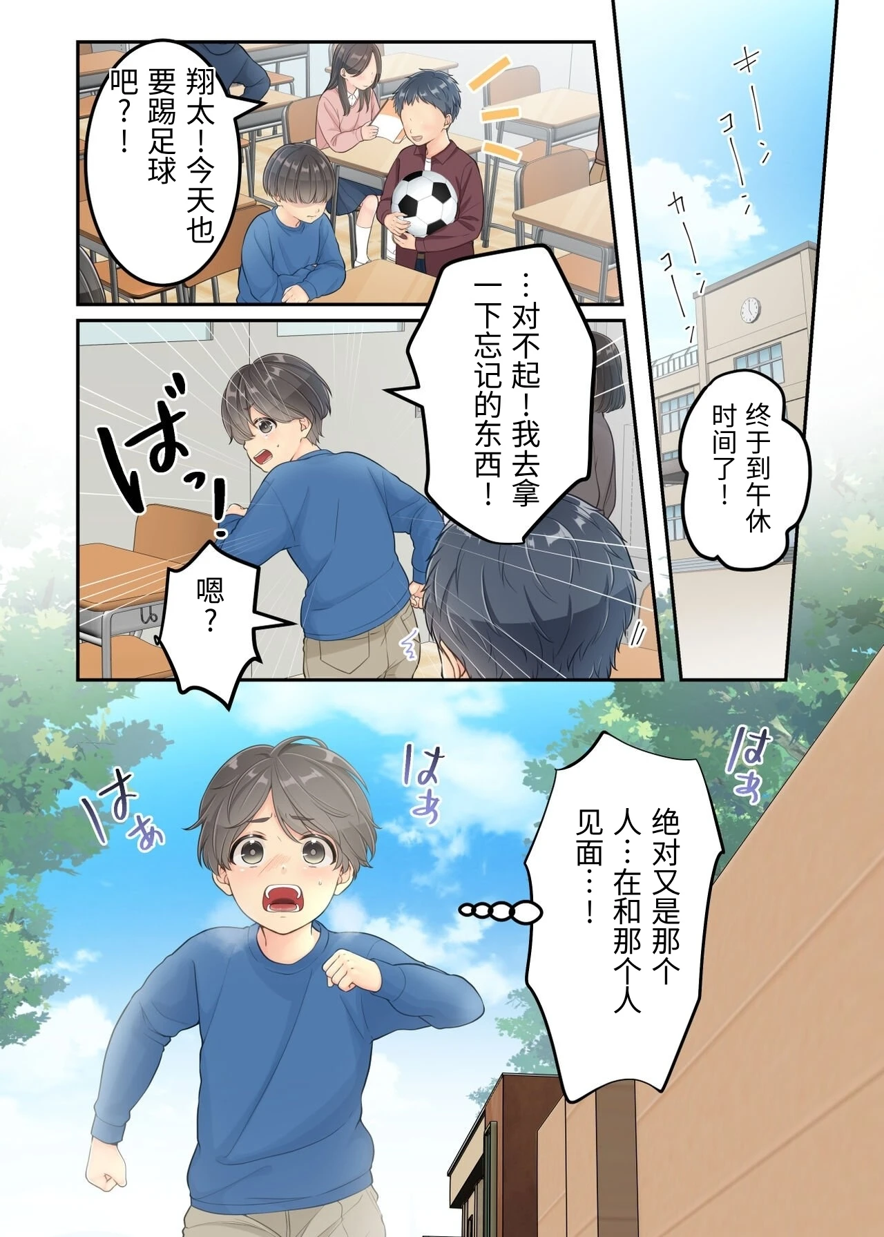 หน้า 26
