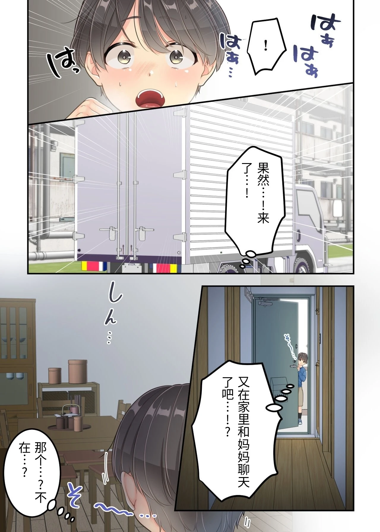 หน้า 27