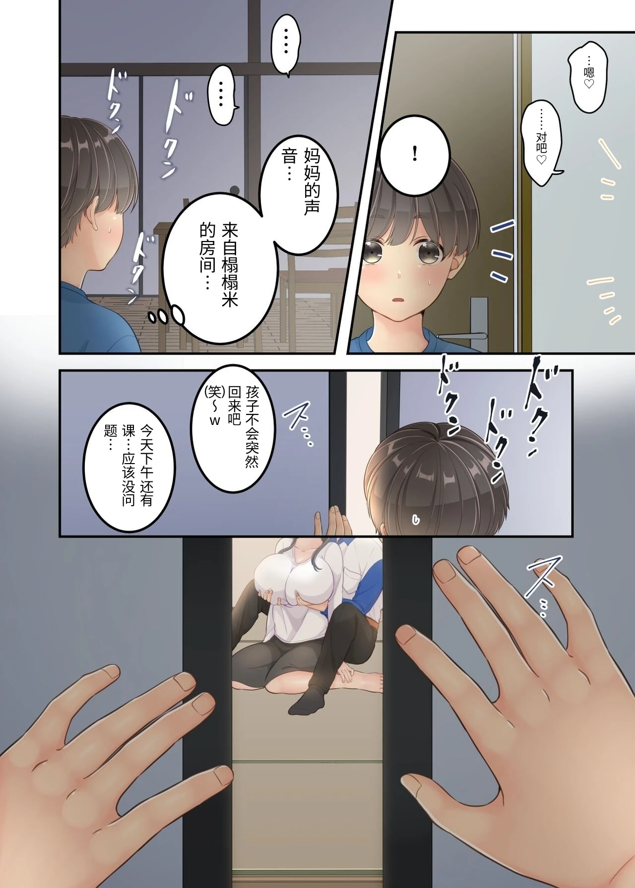 หน้า 28