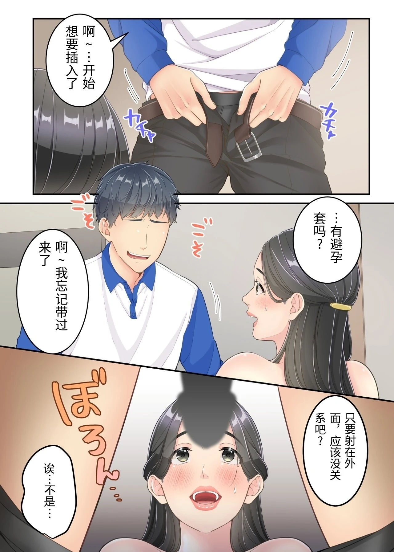 หน้า 40
