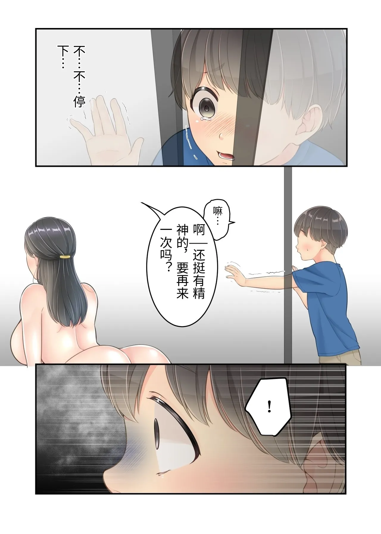 หน้า 55