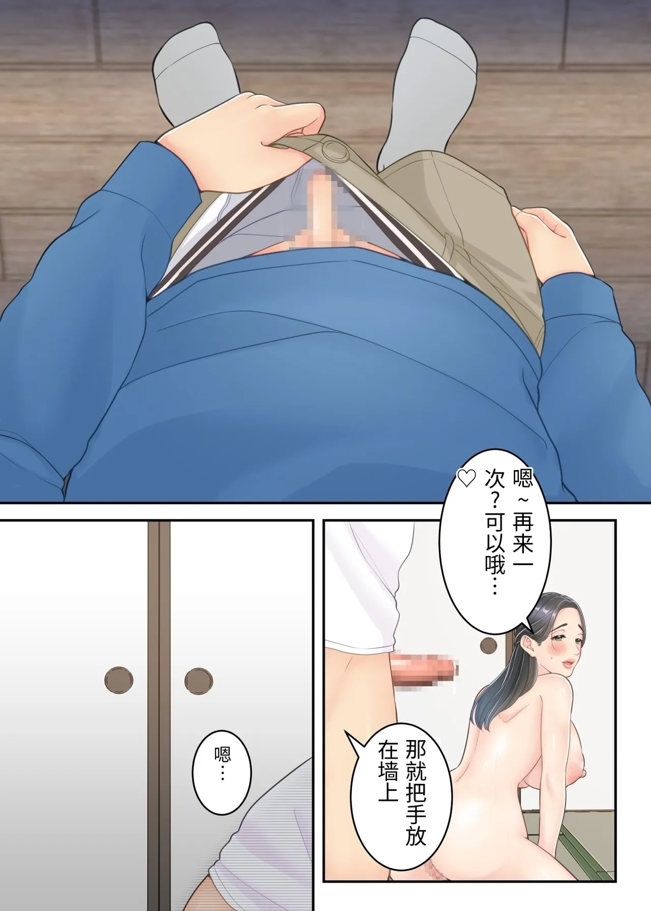 หน้า 57