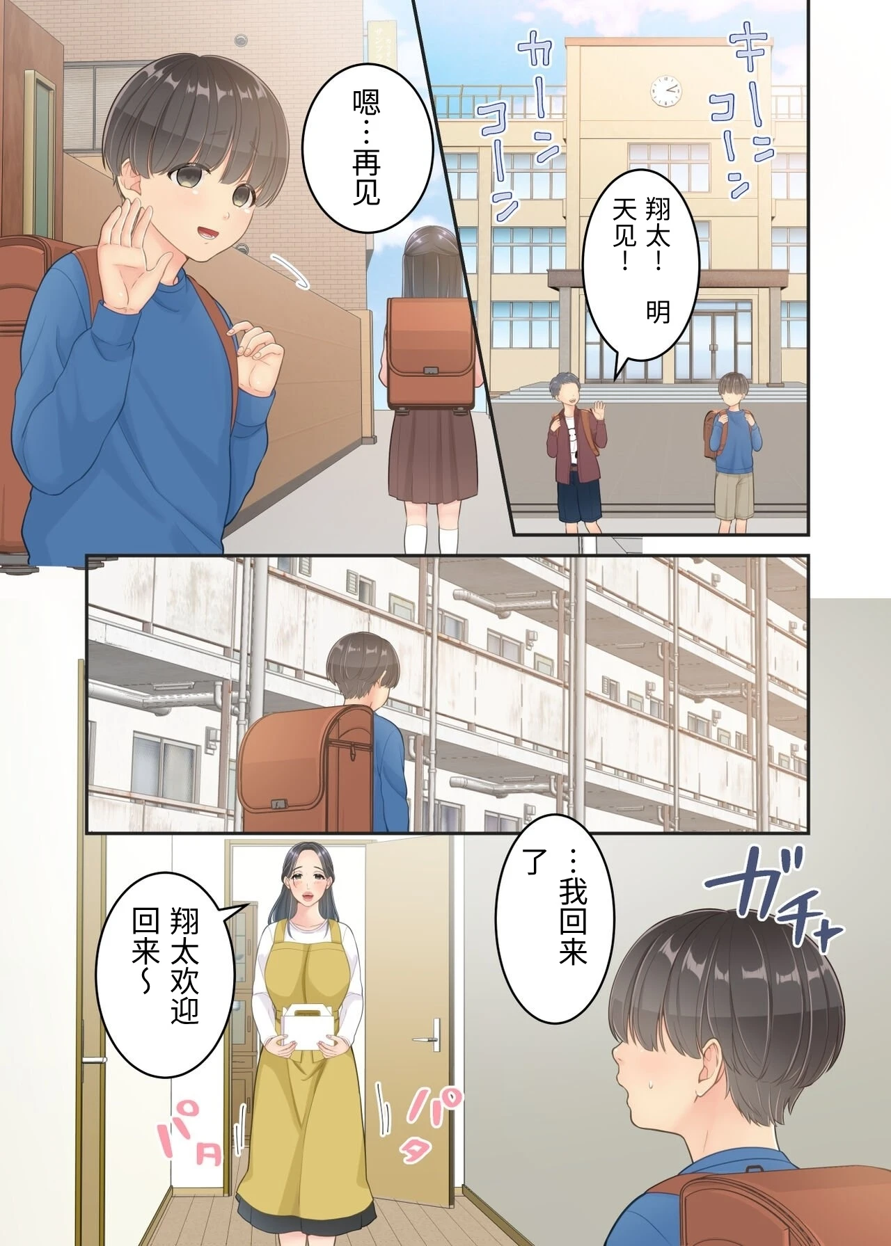 หน้า 61