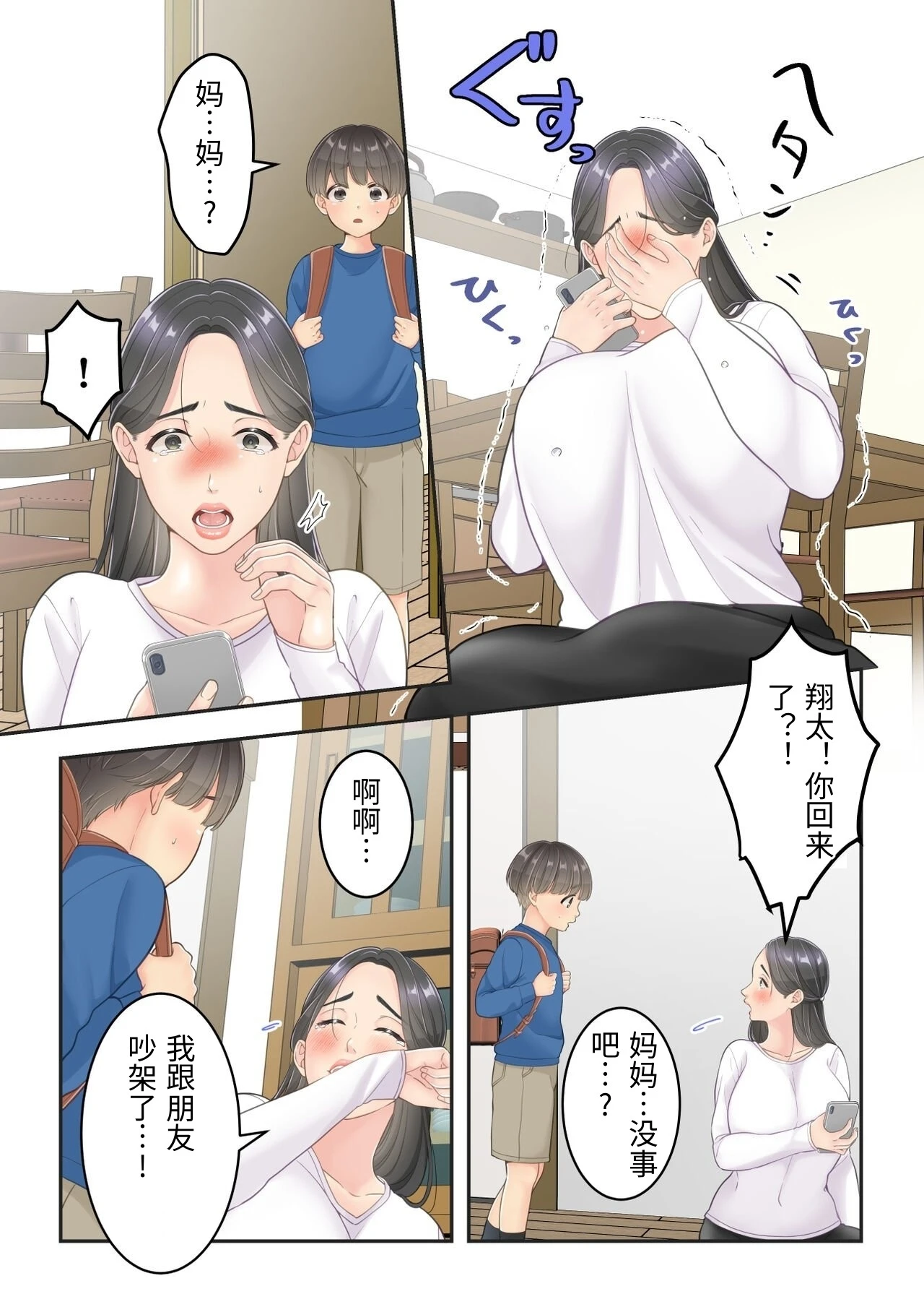 หน้า 65