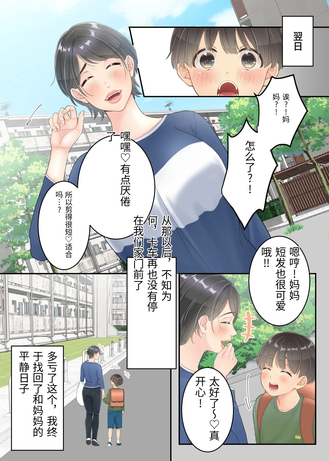 หน้า 67