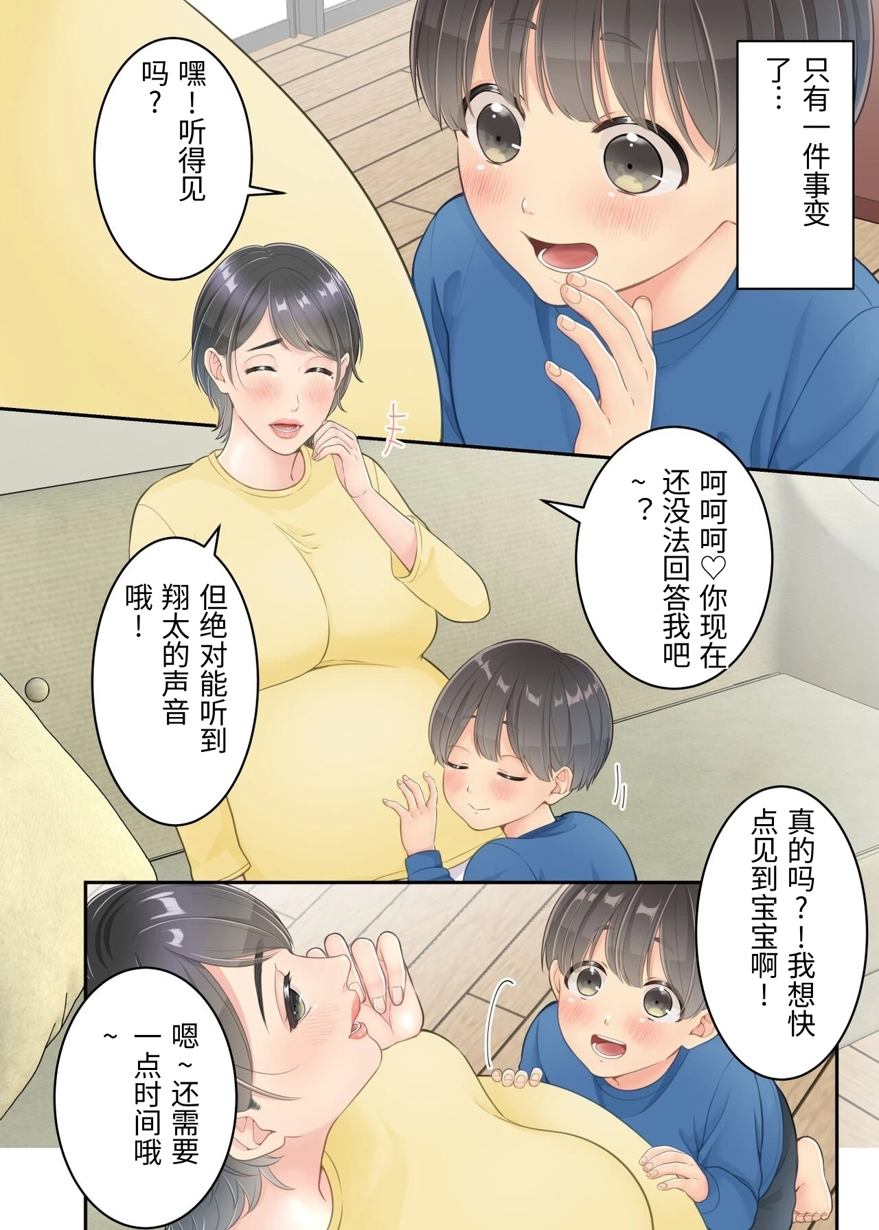หน้า 68