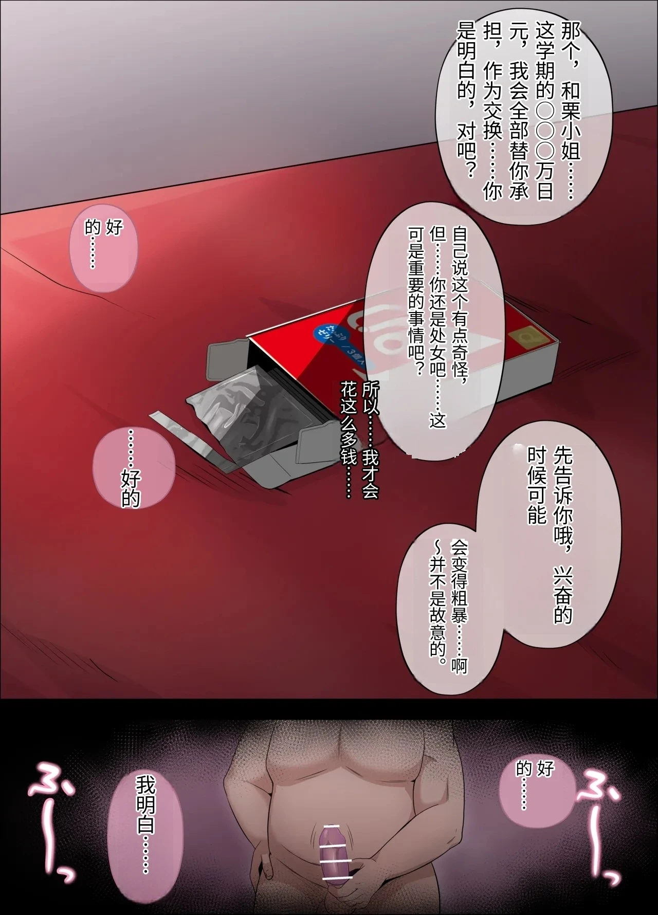 หน้า 20