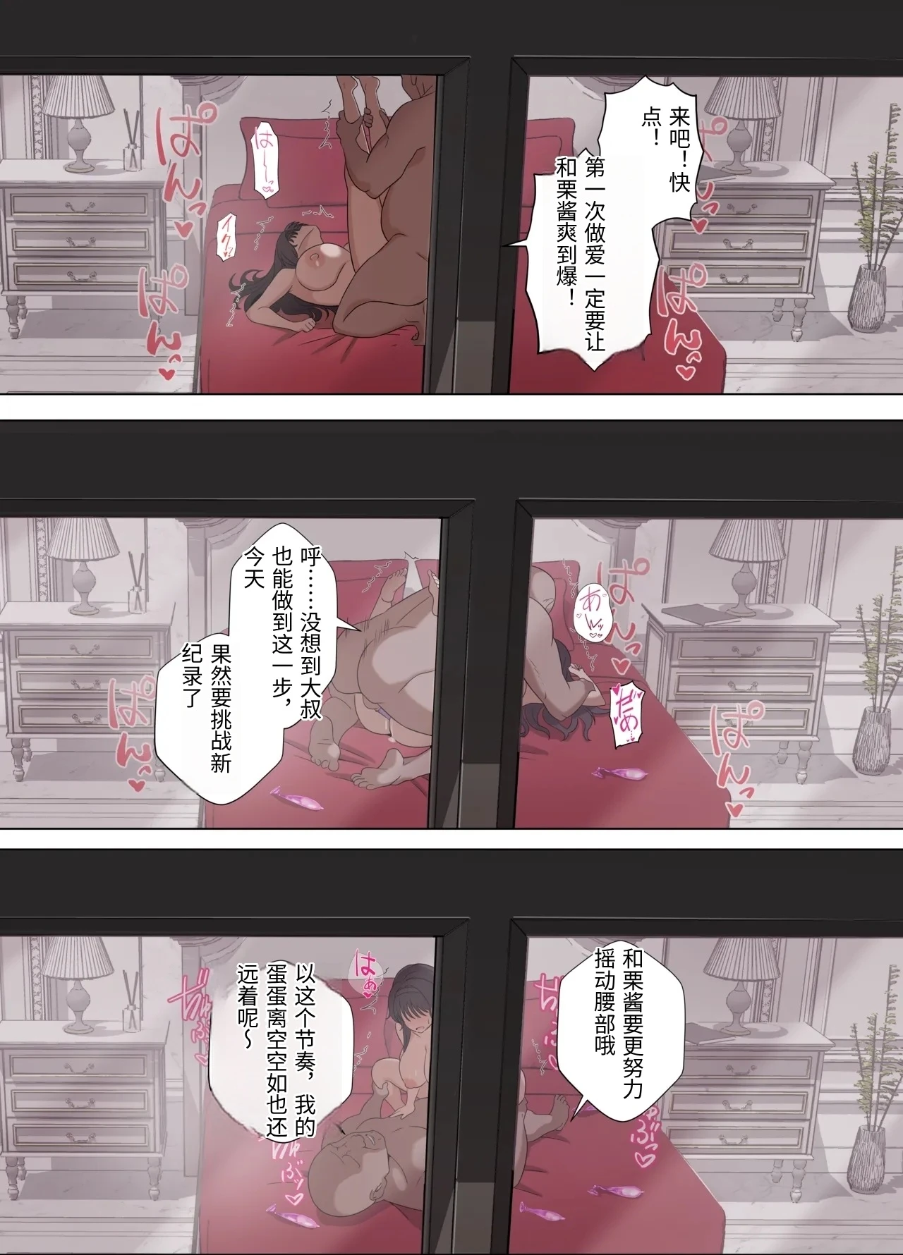 หน้า 29