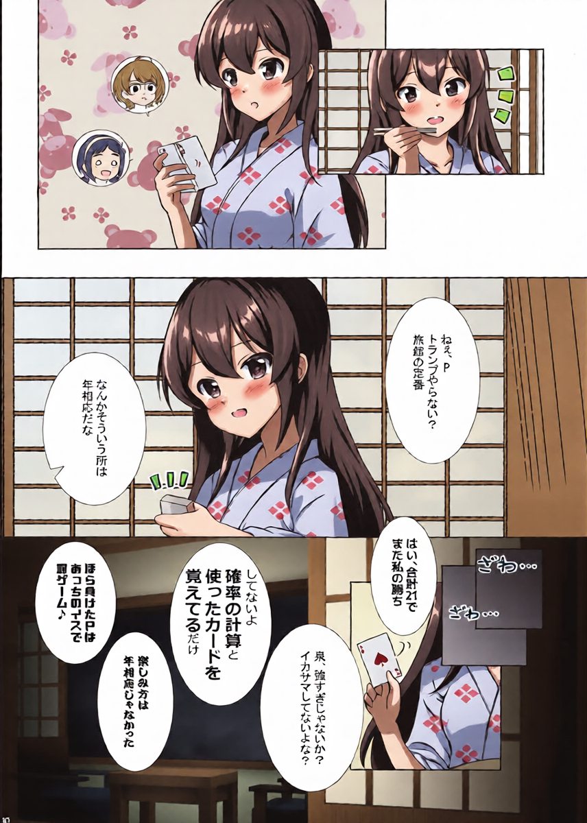 หน้า 13