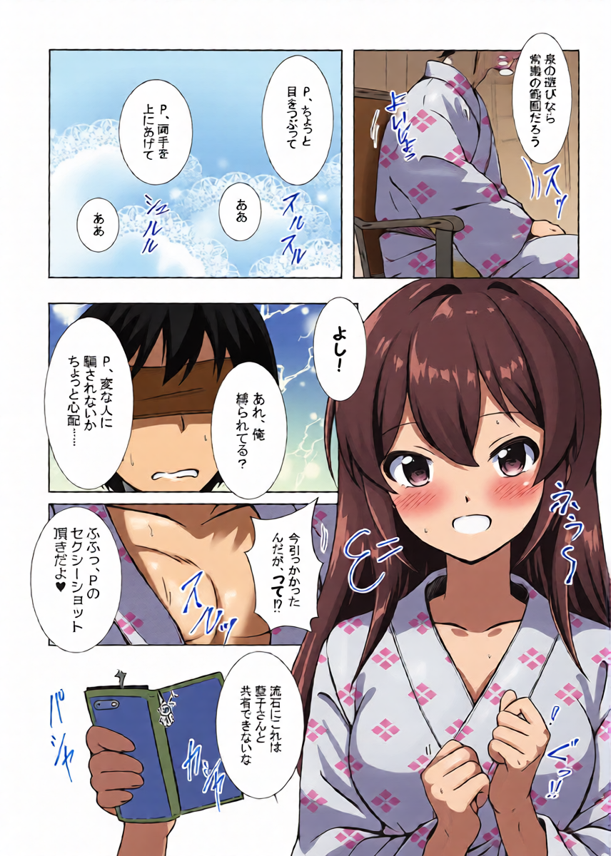 หน้า 14