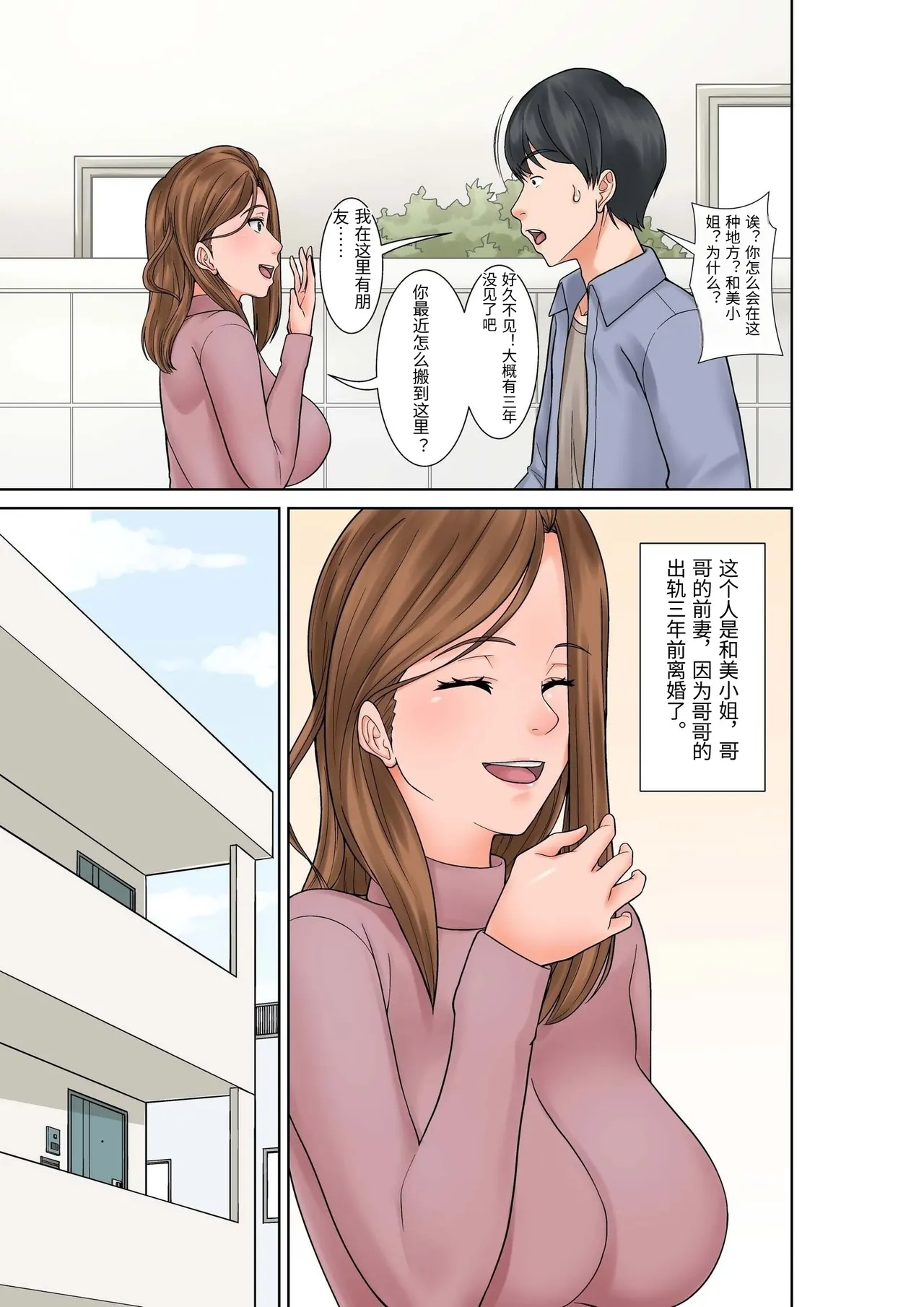 หน้า 3