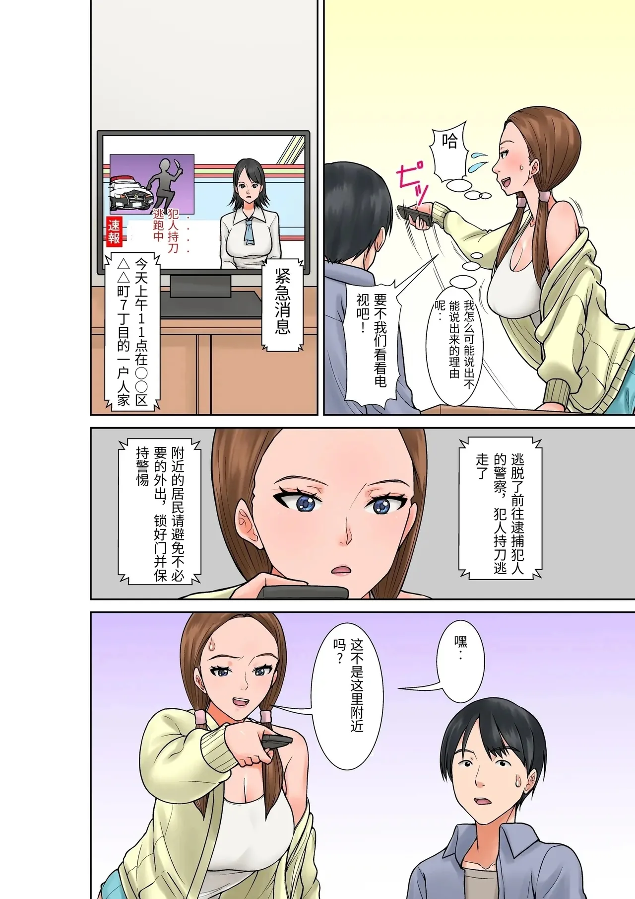 หน้า 8