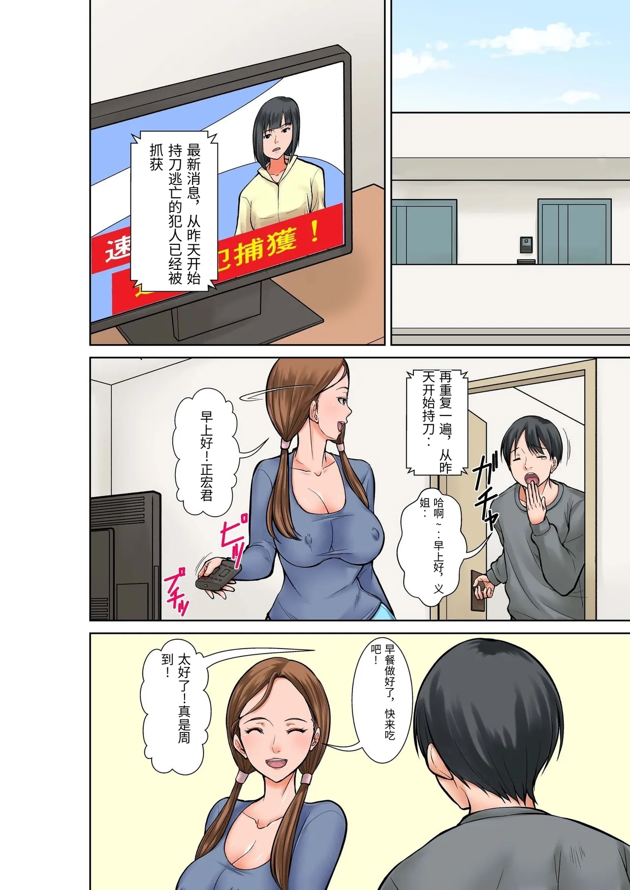 หน้า 20