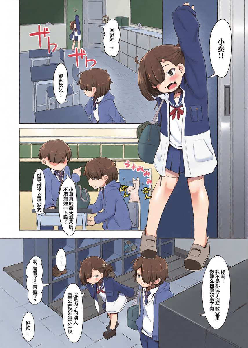 หน้า 4