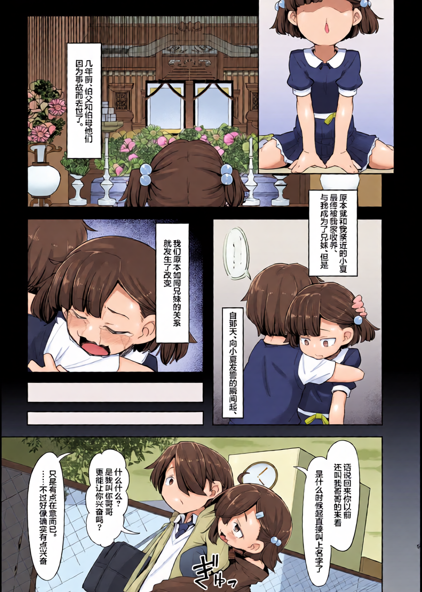 หน้า 5