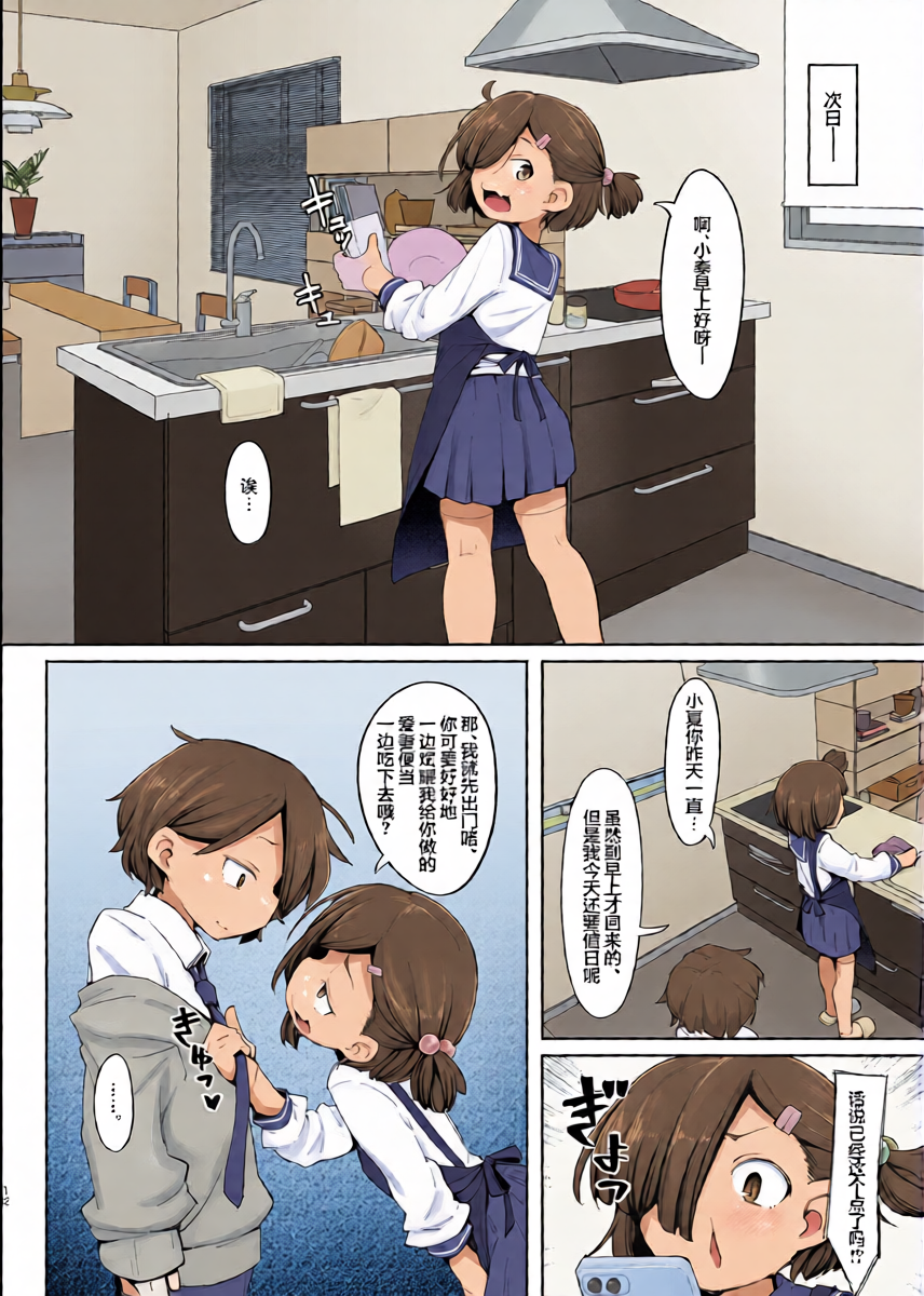 หน้า 12