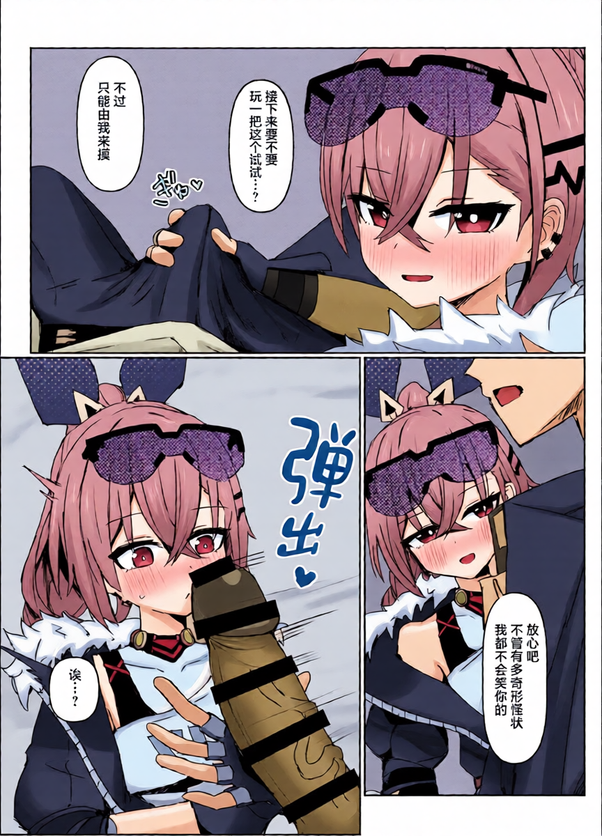 หน้า 7