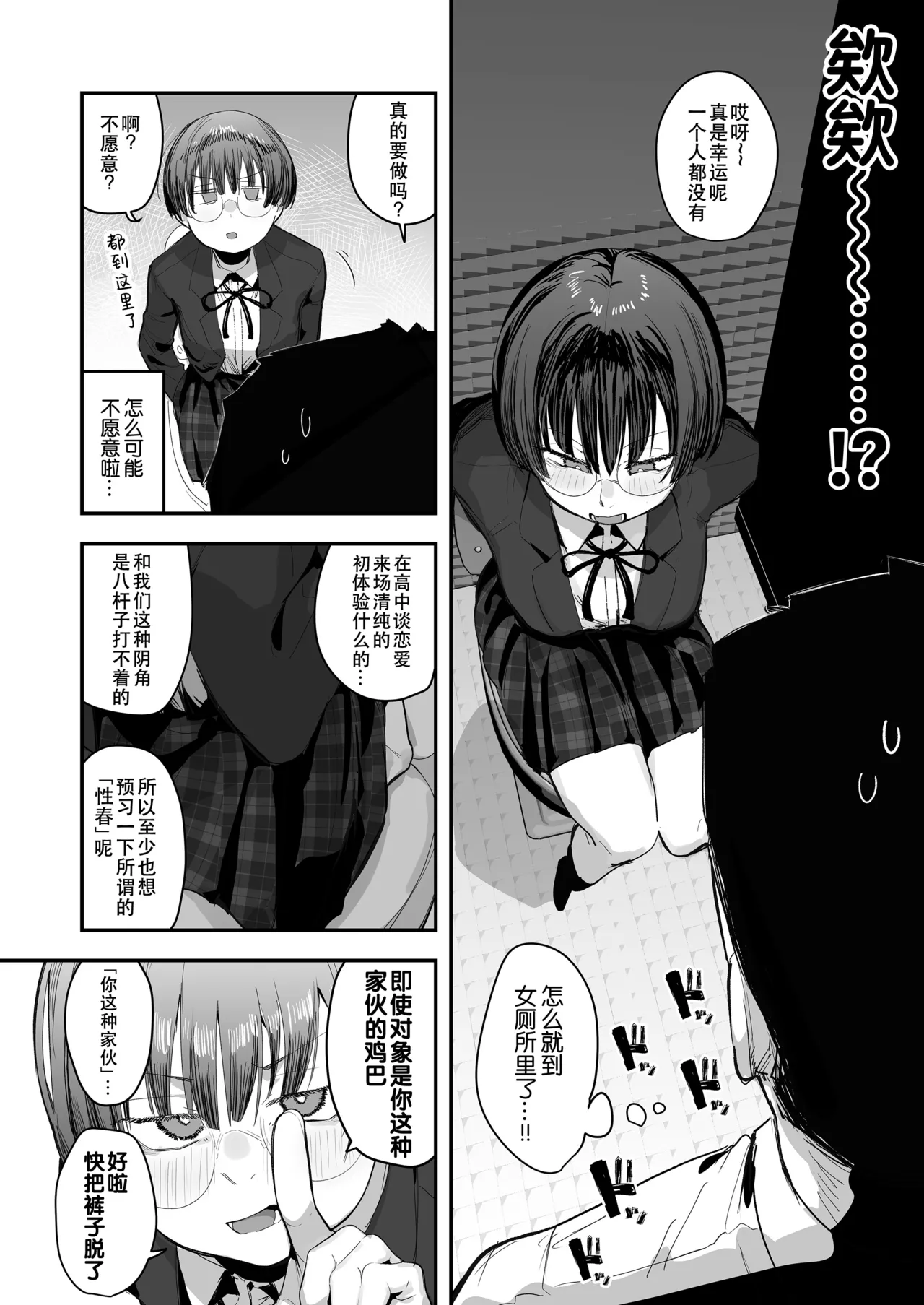 หน้า 10