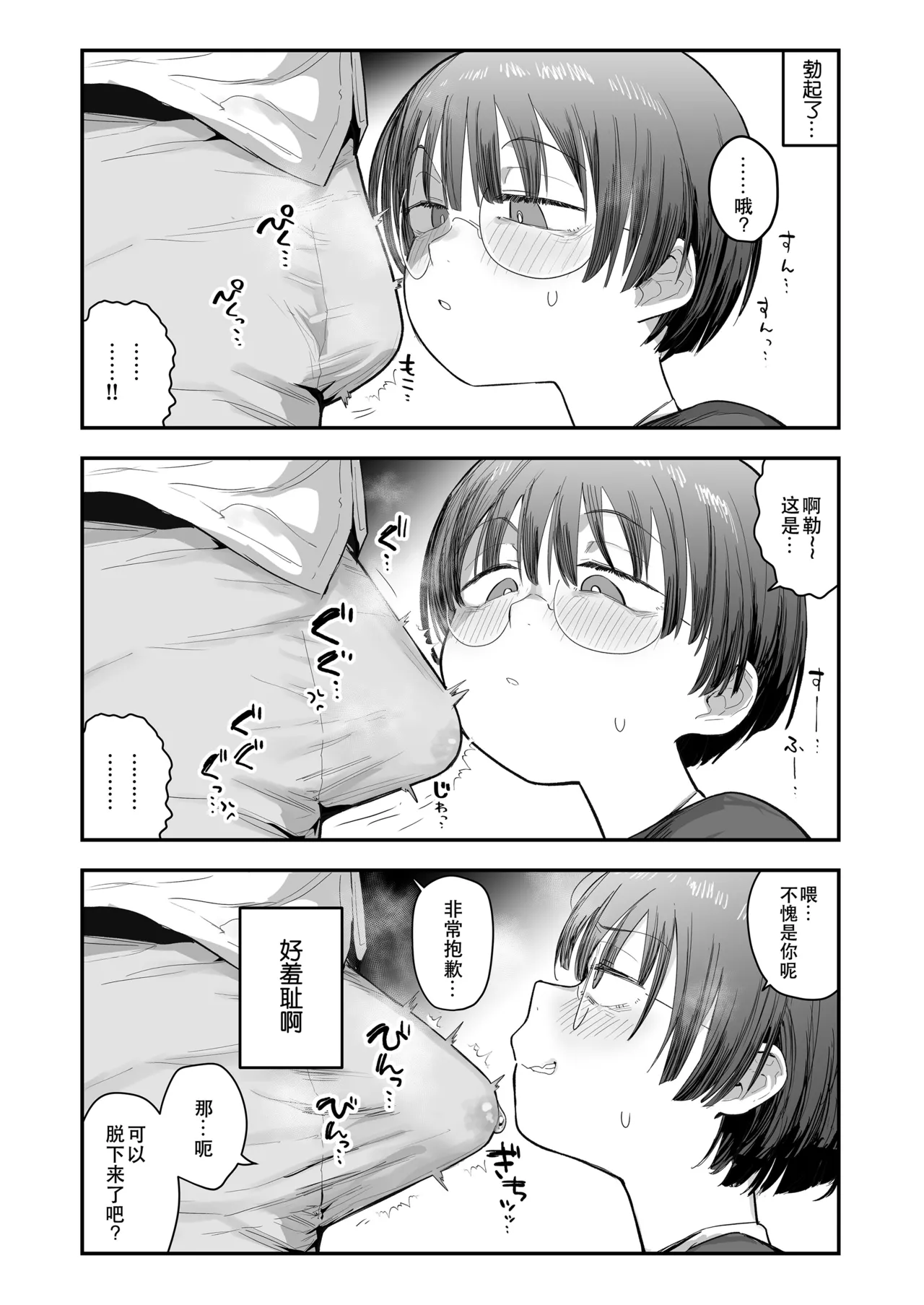 หน้า 13