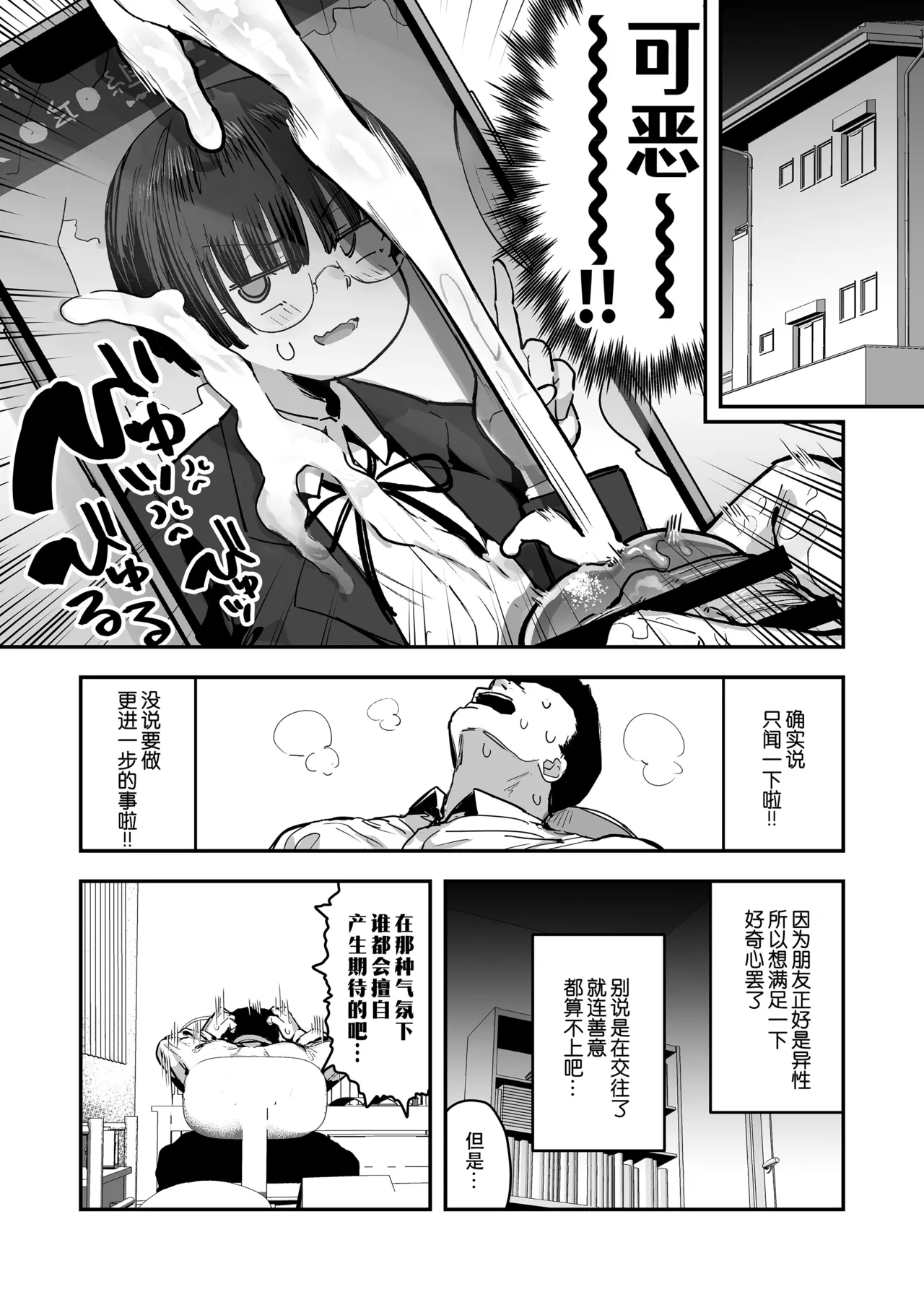 หน้า 29
